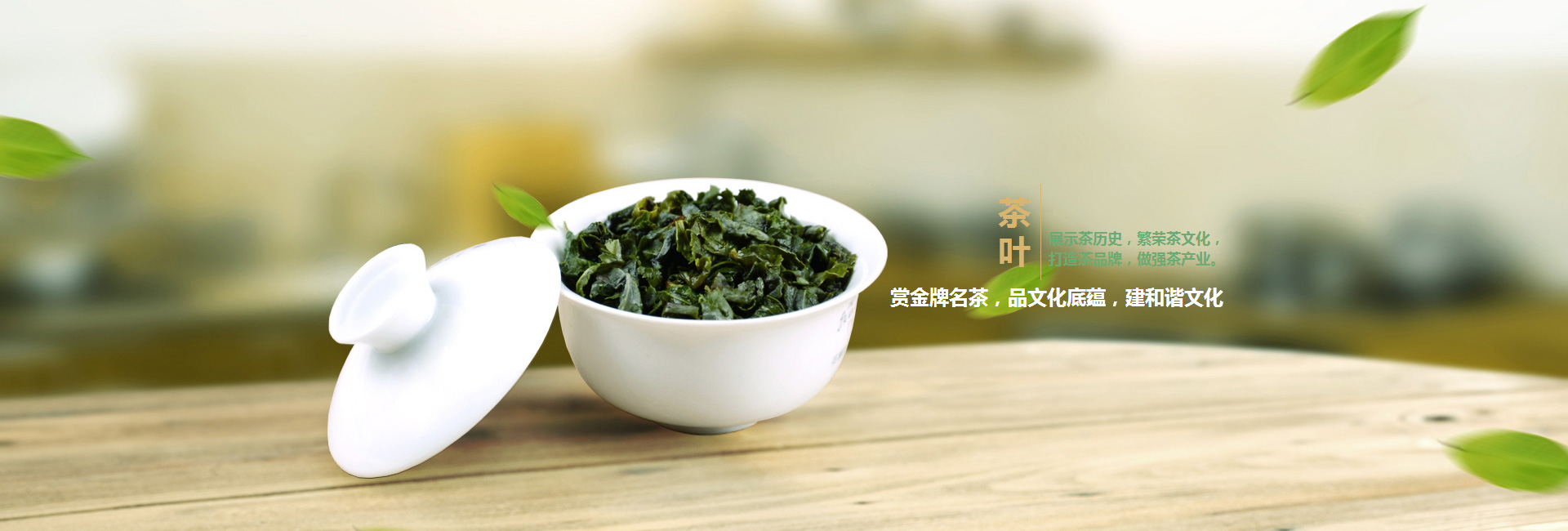 昌都高碑店品茶学子的诗意栖息地